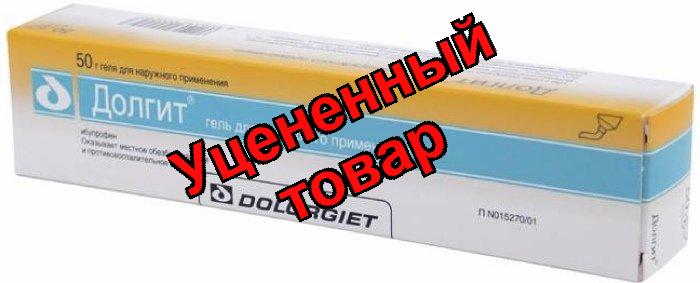 Долгит гель 5% 50г