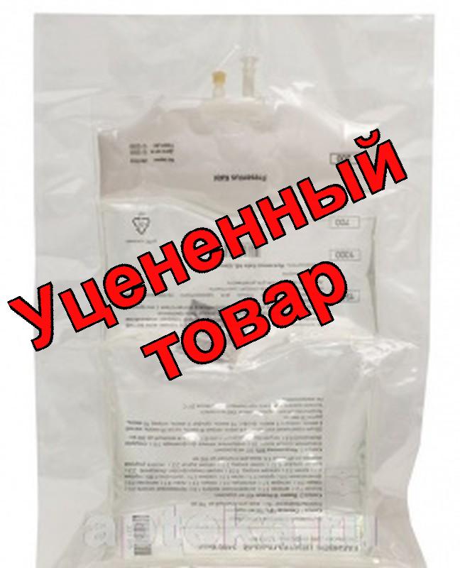 Кабивен центральный 1400 Ккал эмульсия для инф 1540 мл N 4 (для стационаров)