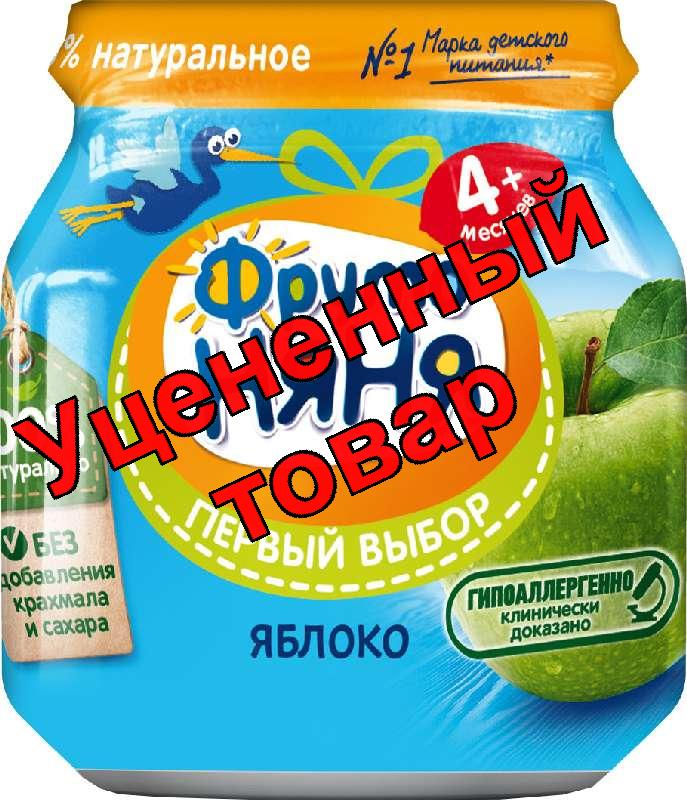 ФрутоНяня Пюре яблоко натуральное 100г