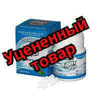 ЭДАС-925 гранулы Тонзиллин (хронич тонзиллит) 20г 120 доз