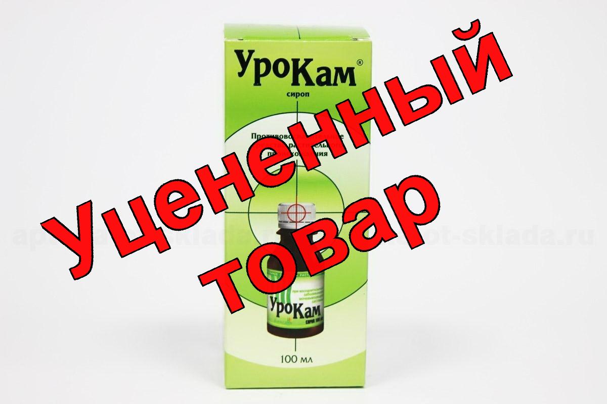 Урокам сироп 100 мл