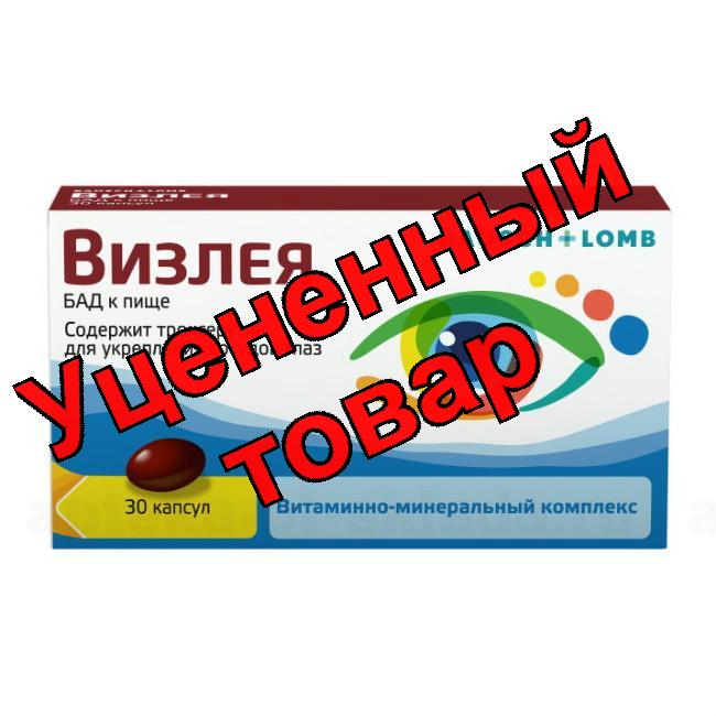 Визлея капс N 30