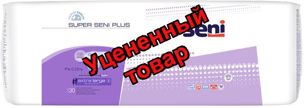 Подгузники для взрослых Super Seni Plus extra large 130-170см N 30