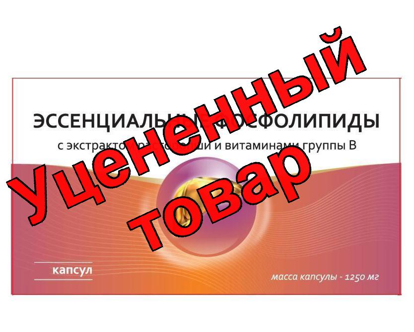 Эссенциальные фосфолипиды с расторопшей и витаминами группы В капс N 30