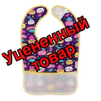 Lubby фартук нагрудный на липучке с карманом 23х32см 6+ /20768/