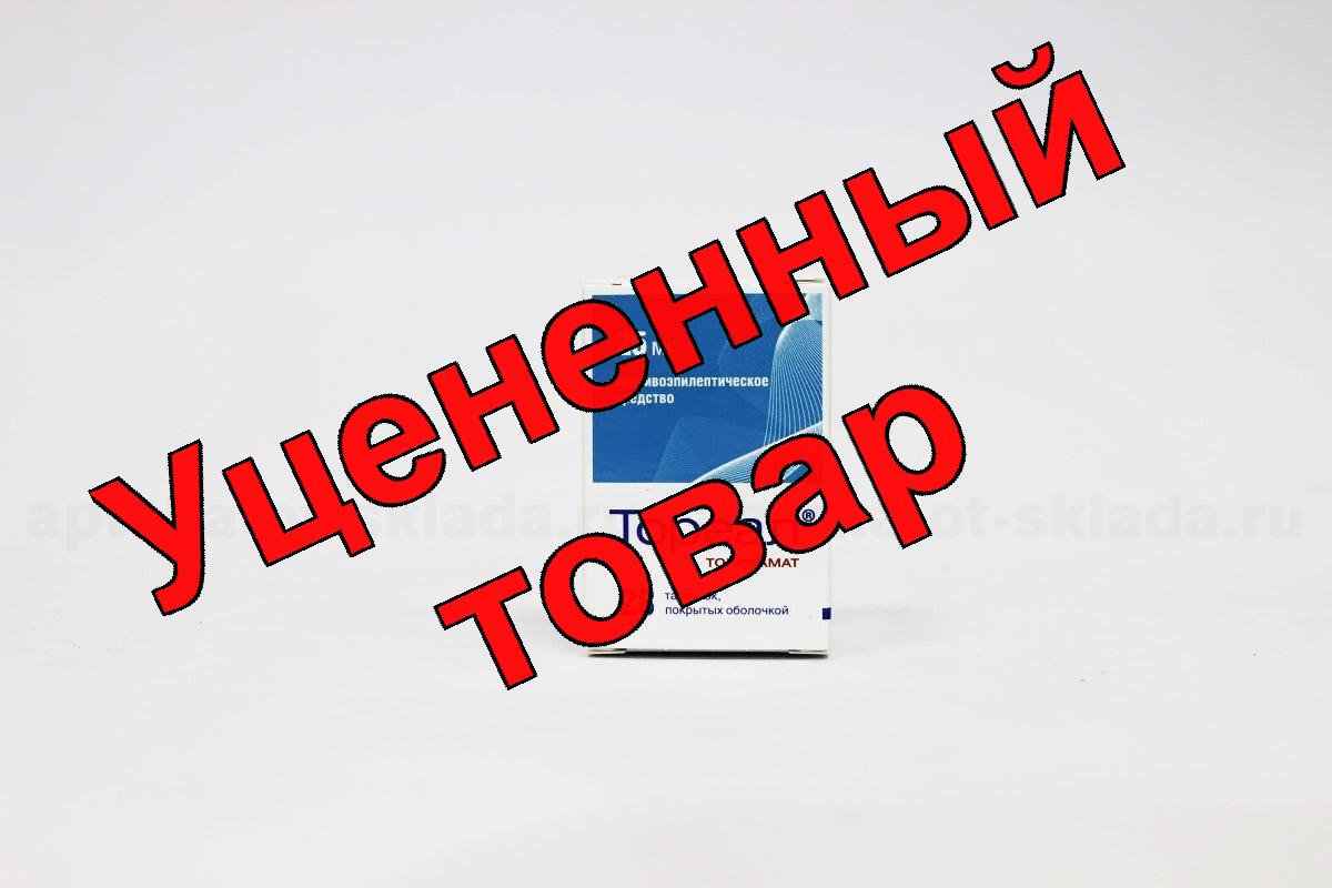 Тореал тб п/о 25 мг N 28