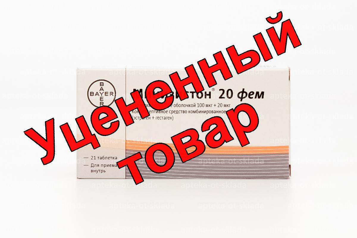 Минизистон 20фем драже 100мг N 21
