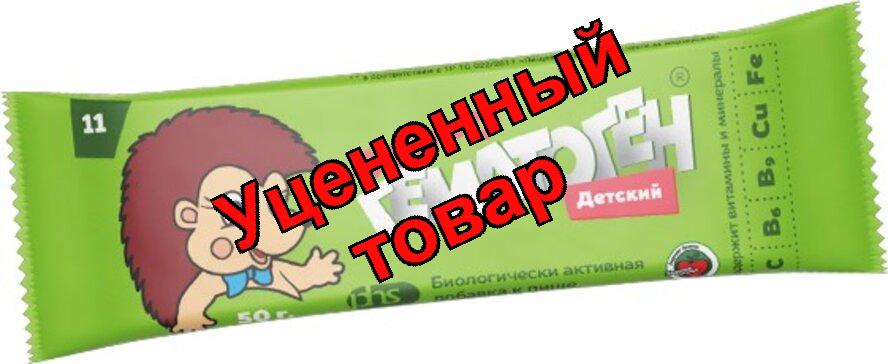 Феррогематоген детский 50г