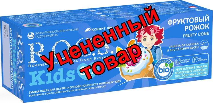 R.O.C.S зубная паста кидс фруктовый рожок 45г 3-7лет N 1
