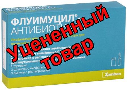 Флуимуцил -антибиотик ИТ порошок для ин фл + растворитель N 3