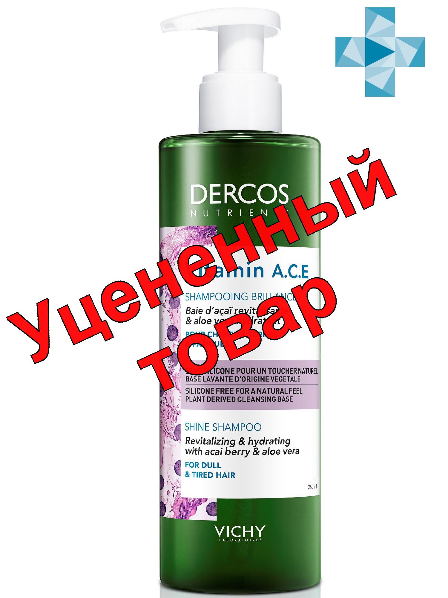 Vichy Dercos Nutrients  шампунь  витамин для блеска волос 250мл