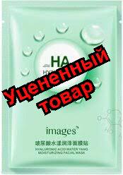 Fabrik Cosmetology Маска для лица тканевая шелковая с гиалуроновой кислотой и экстрактом ромашки