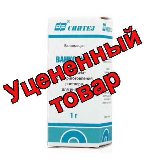 Ванкорус лиолфилизат для приг р-ра для инфузий фл 1г