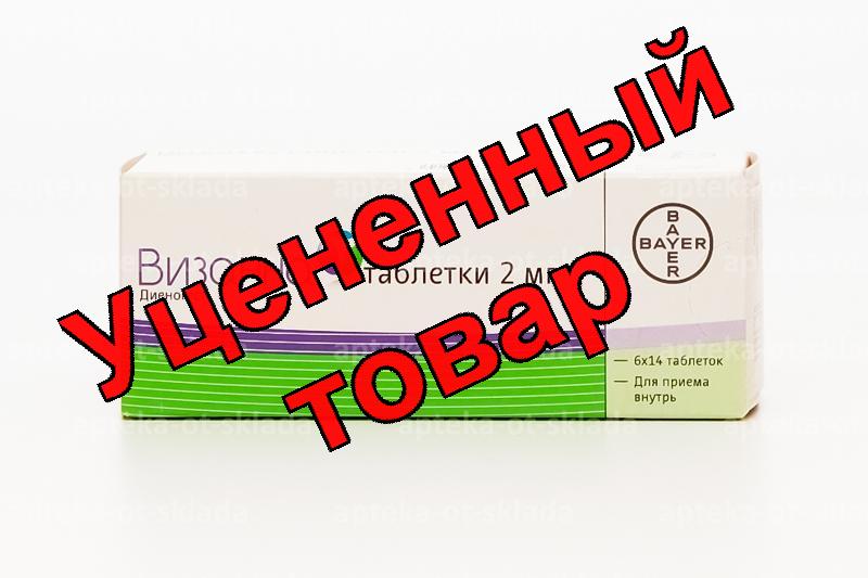 Визанна тб 2 мг N 84