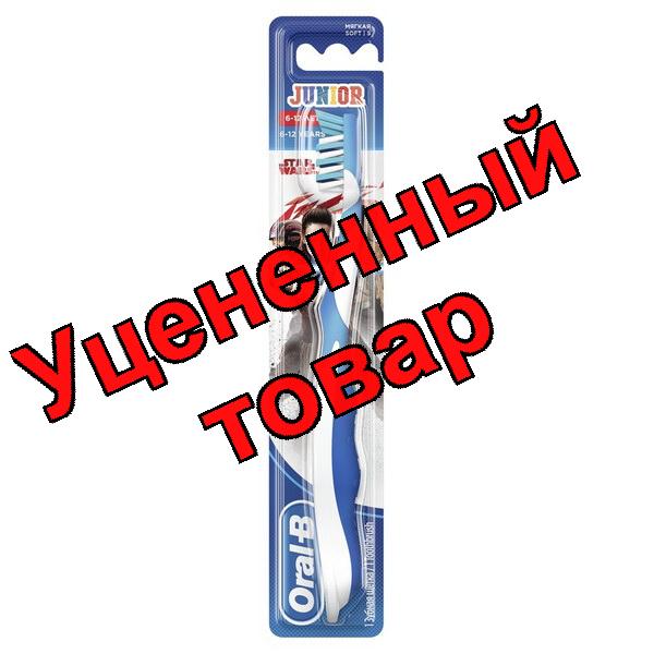 Oral-B зубная щетка для детей 6-12лет джуниор мягкая