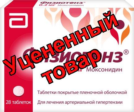 Физиотенз тб п/о плен 0.4мг N 28