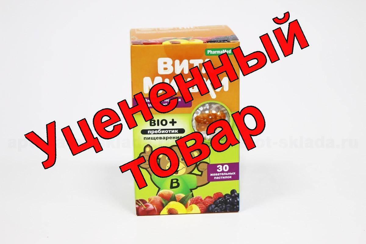 Вита мишки био+ пастилки жеват N 30