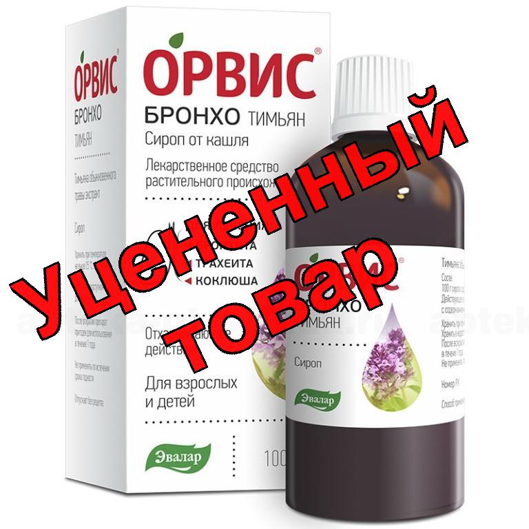 Орвис бронхо тимьян сироп 100 мл