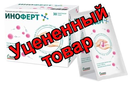 Иноферт саше N 30