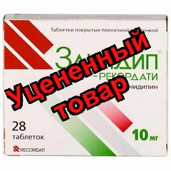Занидип Рекордати тб п/о плен 10мг N 28