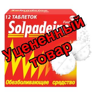 Солпадеин Фаст тб раств N 12
