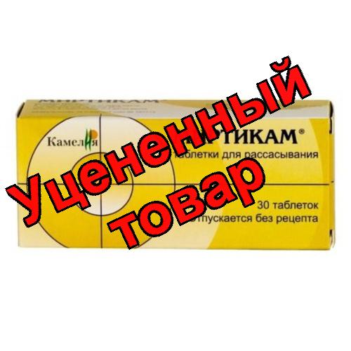 Миртикам тб для рассасывания N 30