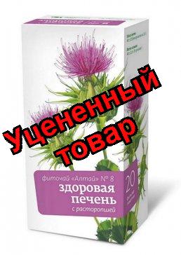 Фиточай Алтай ф/пак. 2 г N20 N8 Здоровая печень с расторопшей