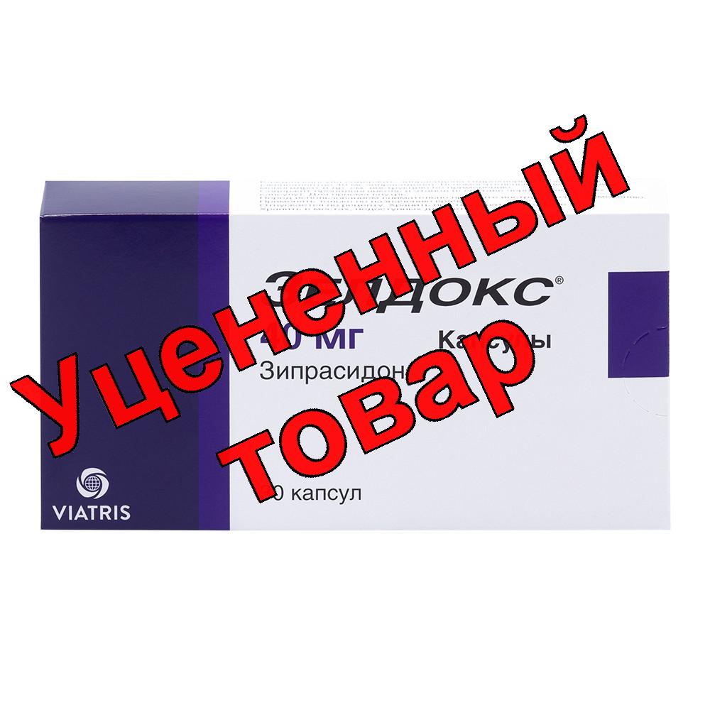 Зелдокс капс 40 мг N 30