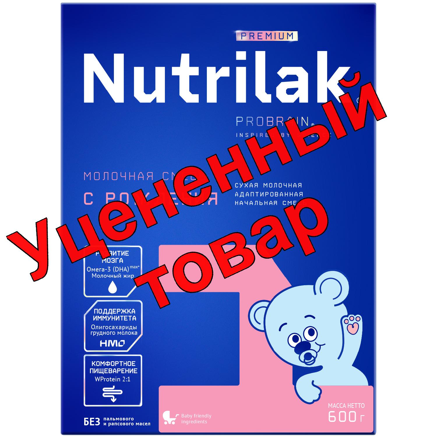 Нутрилак премиум 1 с рождения сухая смесь 600г