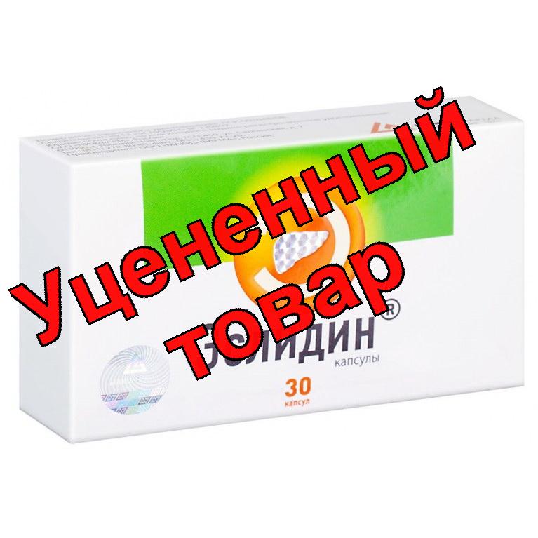 Эслидин капс N 30