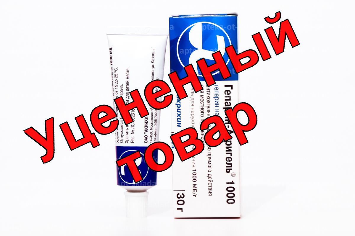 Гепарин Акрихин 1000 гель для наруж прим 30гр