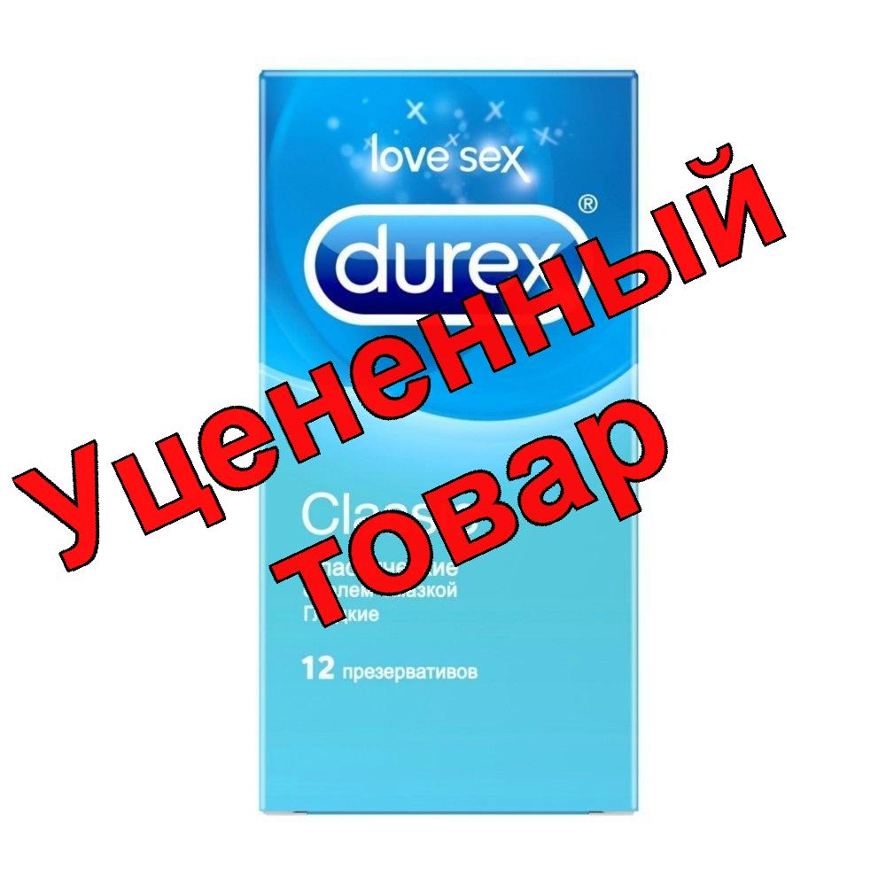 Презерватив DUREX classic N 12