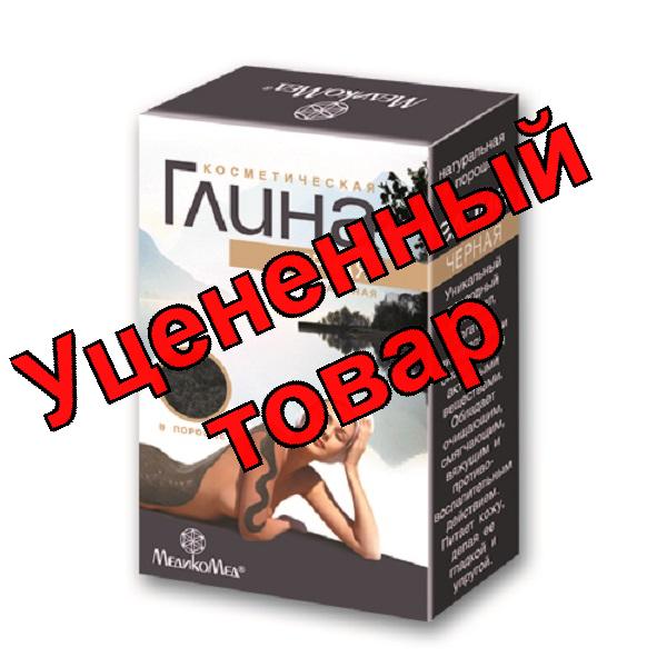 Глина косметическая черная Медикомед для жирной кожи 100г