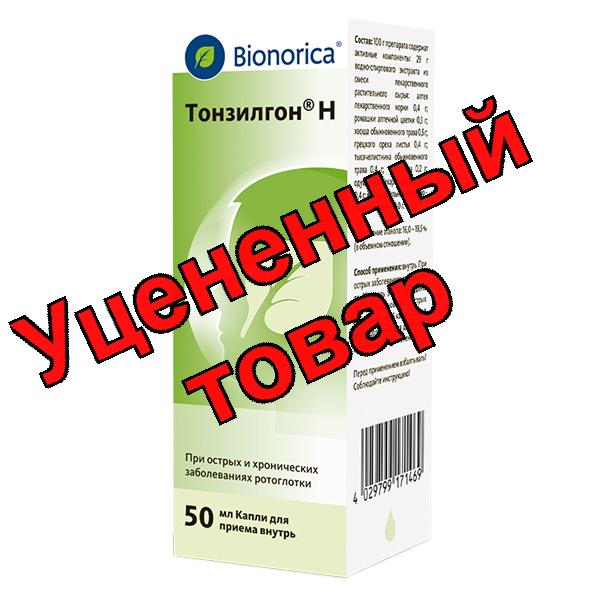 Тонзилгон Н капли для внутр прим фл-кап 50мл