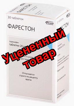 Фарестон тб 20мг N 30