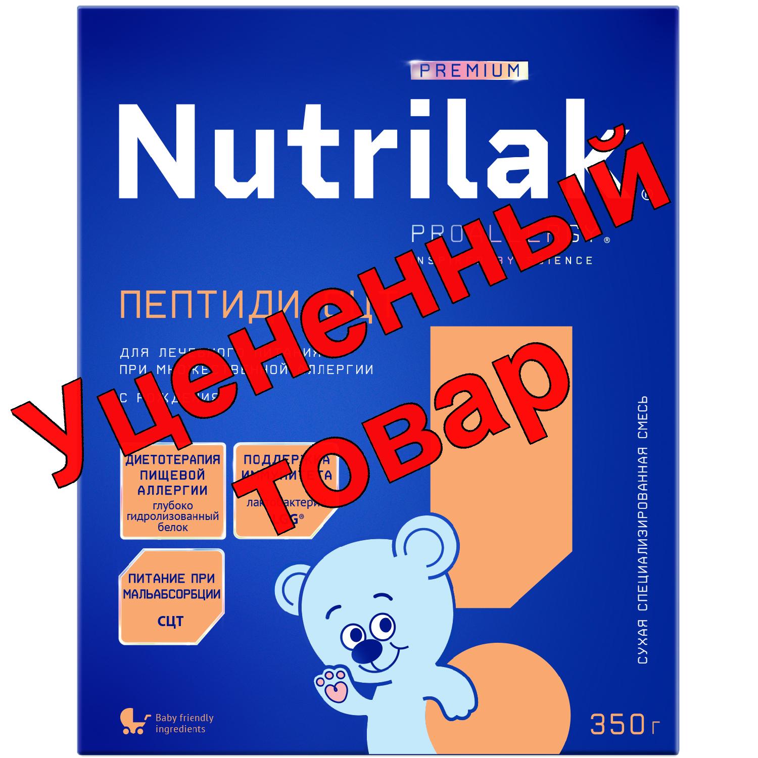 Нутрилак пептиди СЦТ 350г