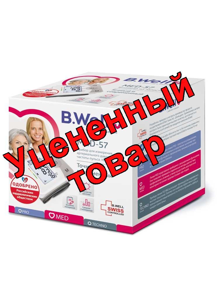 B.Well тонометр автоматический на запястье MED-57