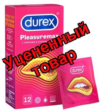 Презерватив DUREX pleasuremax N 12