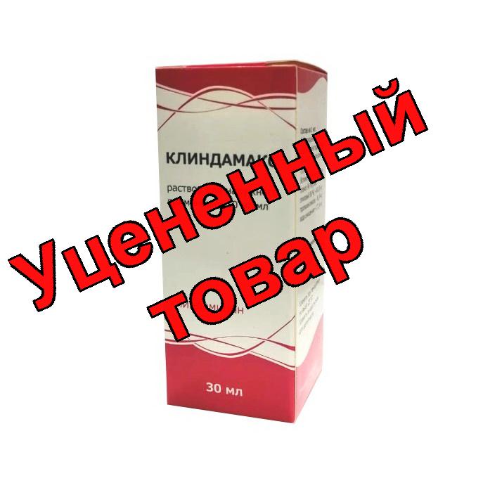 Клиндамакс р-р для наруж прим 10 мг/мл 30 мл
