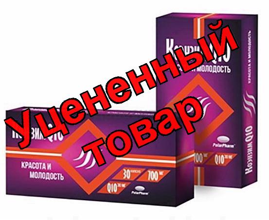 Биотонз Коэнзим Q 10 капс N 30