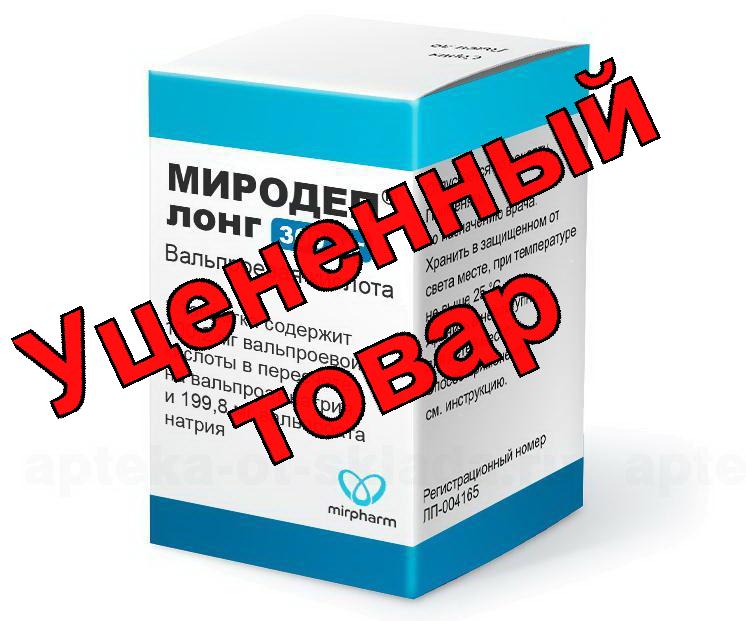 Миродеп лонг тб пролонг высвоб п/о плен 500 мг N 100