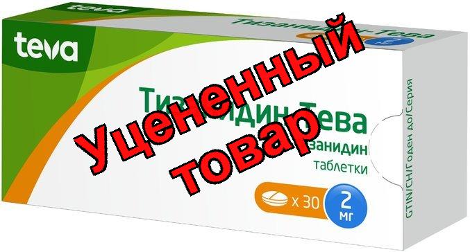 Тизанидин-Тева таб 2мг N 30