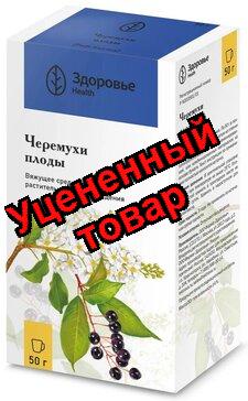 Черемухи плоды Здоровье 50г