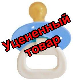 Соска-пустышка Солнышко с кольцом