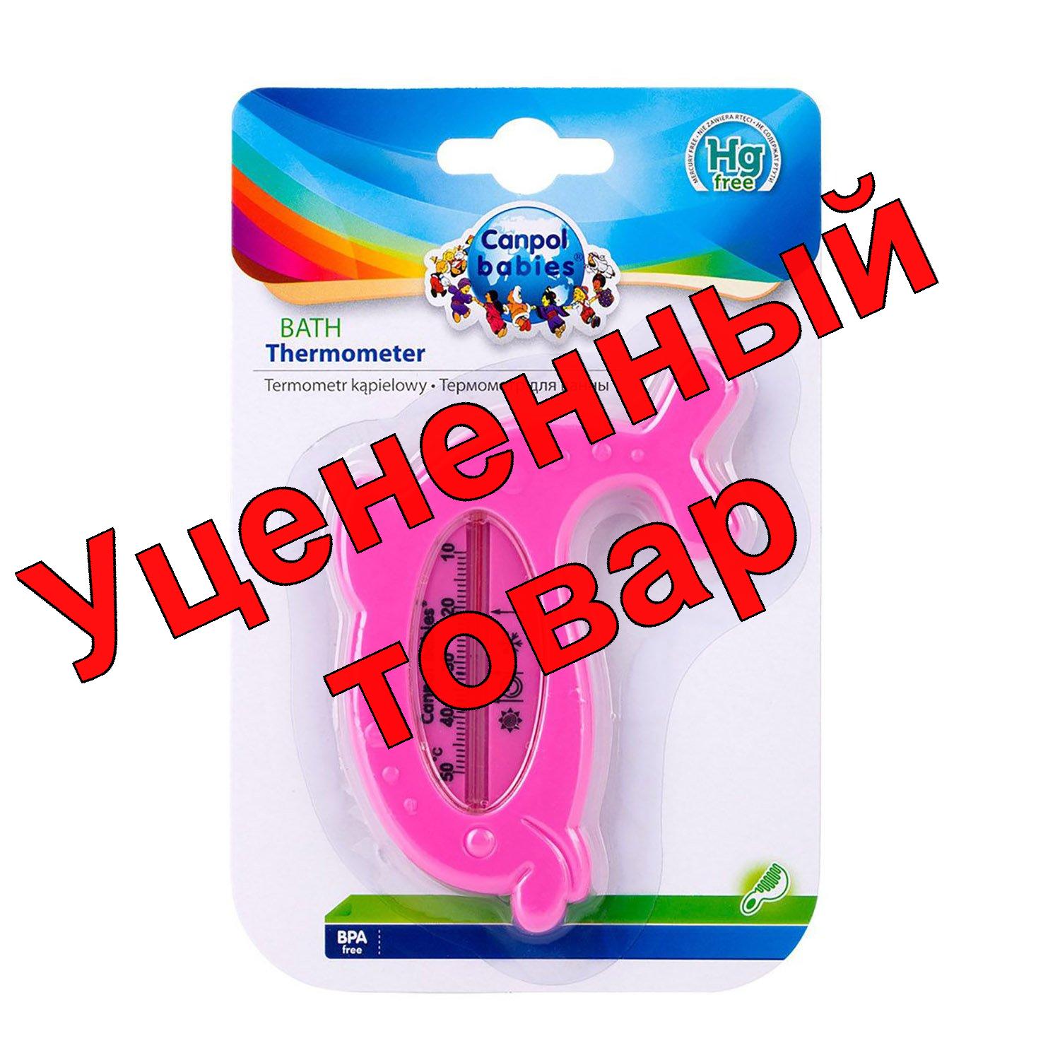 Canpol babies термометр для ванны Дельфин