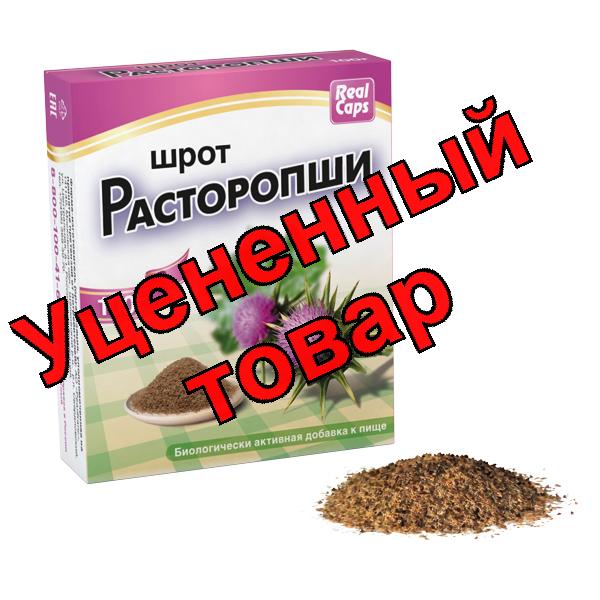 Шрот расторопши 100г