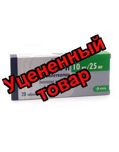 Энап-H тб 10-25мг N 20