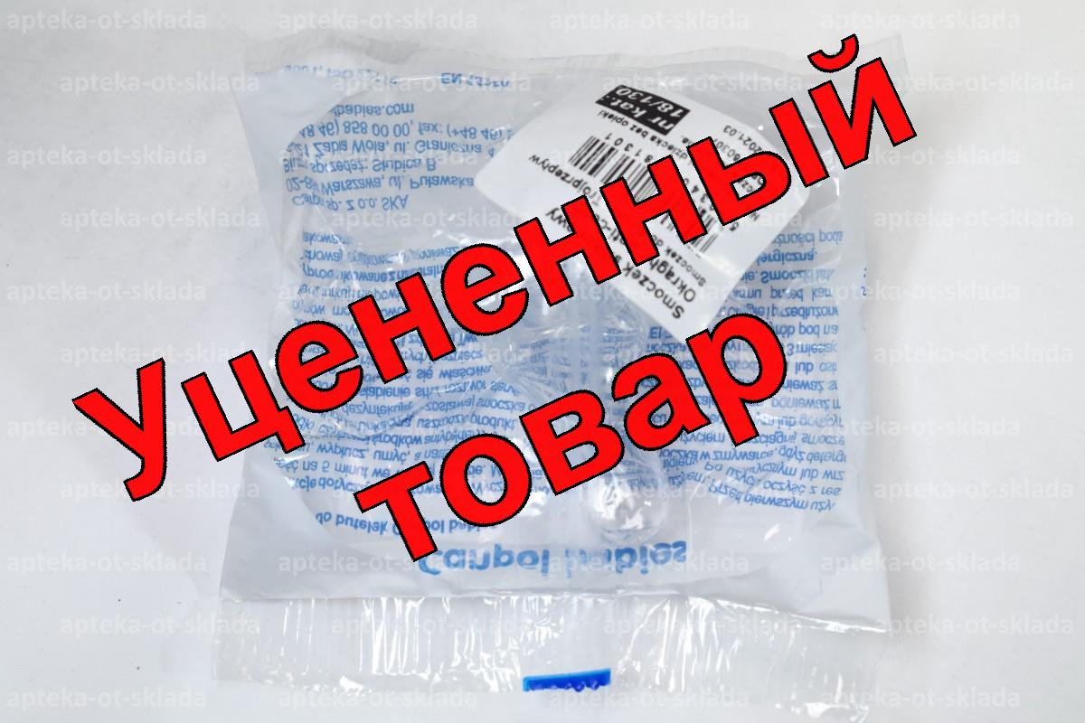 Canpol babies соска универсальная антиколик силиконовая перемен поток