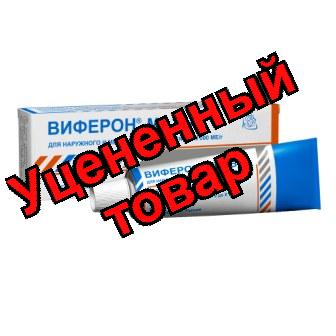 Виферон мазь для наруж прим 40000МЕ/г туба 12г