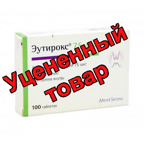Эутирокс тб 75 мкг N 100